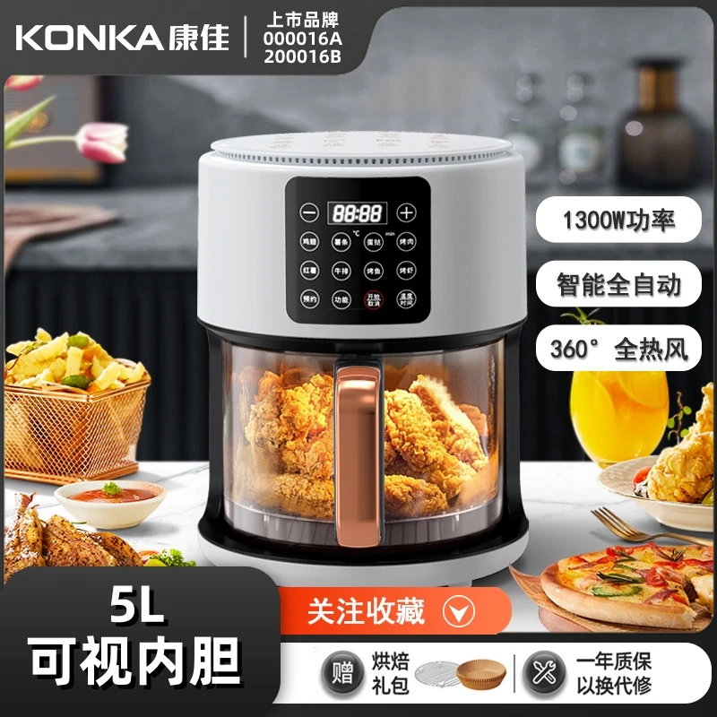 Konka/康佳空气炸锅家用可视大容量空气电烤箱多功能全自动无油