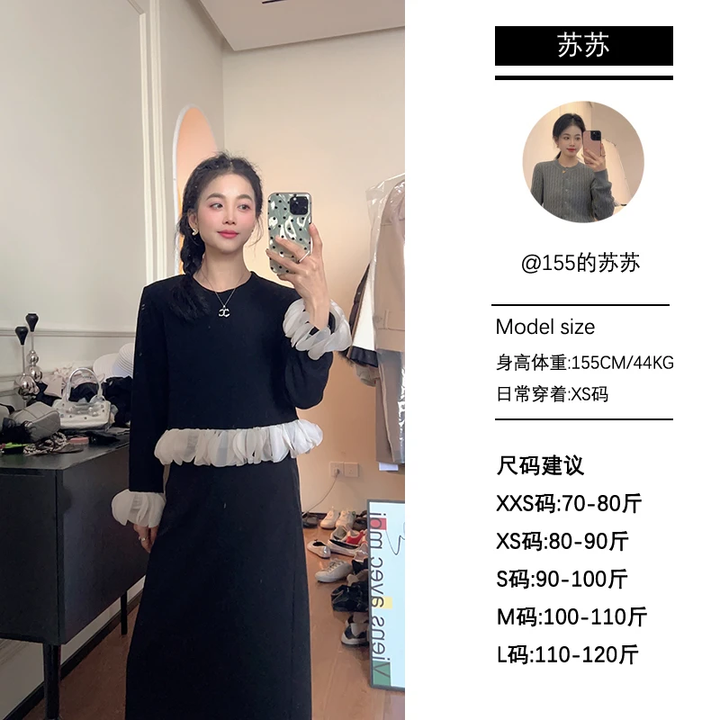 【苏苏家】为小个子定制春秋新款花瓣边拼接圆领气质长袖T恤上衣女