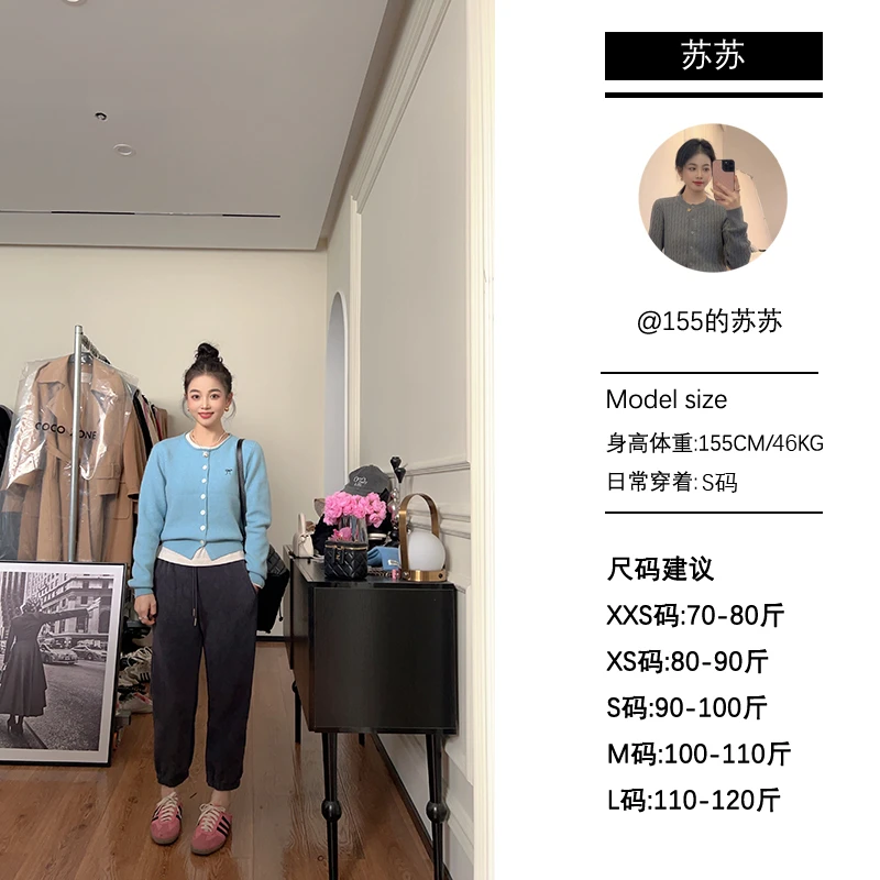 【苏苏家】专为小个子定制小蝴蝶结刺绣长袖百搭毛衣内搭针织开衫