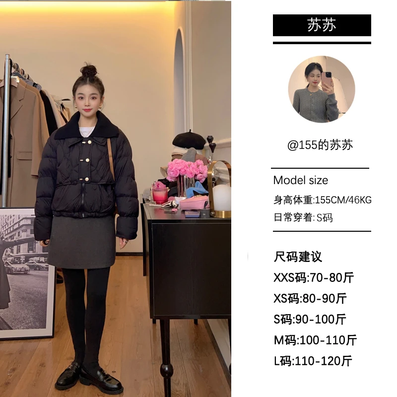 【苏苏家】专为小个子定制2024新款女士短款高端洋气双领短款羽绒服