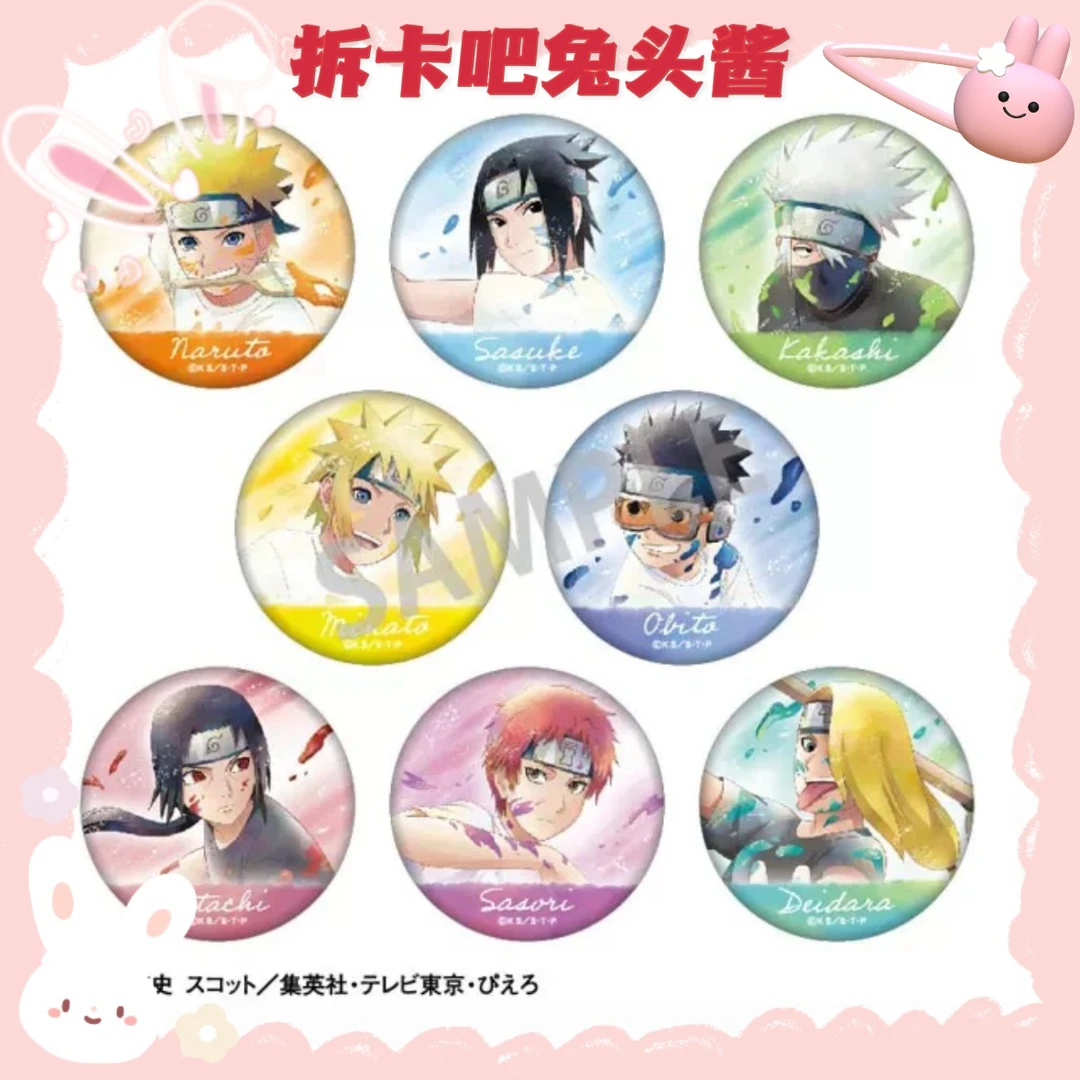 【火影忍者】日谷 油漆二弹吧唧【盲盒产品 默认代拆】