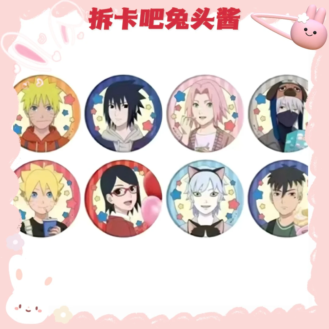 【火影忍者】日谷 游乐园吧唧【盲盒产品 默认代拆】