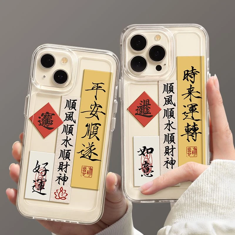 时来运转全包式苹果16手机壳17promax创意iPhone15好运太空壳14软