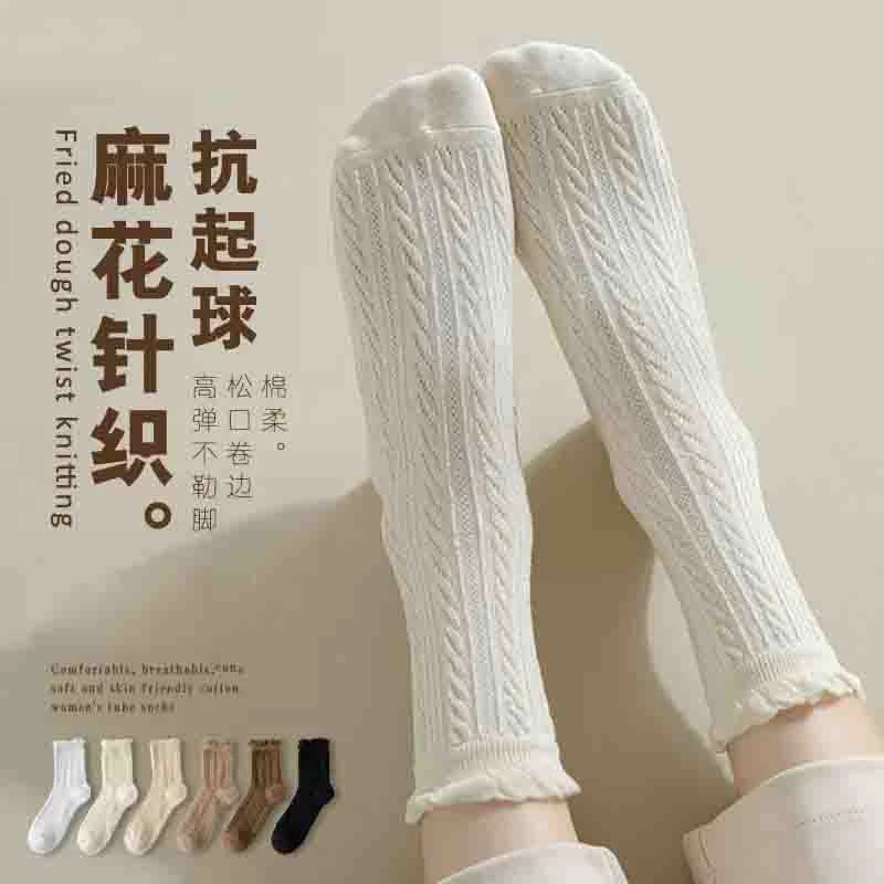 袜子女纯棉中筒麻花边松口月子黑白色9月秋冬10女中长筒袜孕妇11