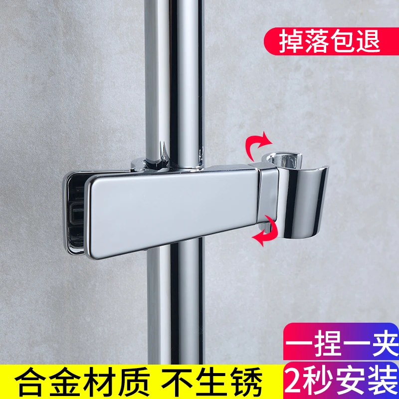 淋浴管花洒手喷滑套中叉小巧合金手持花洒支架耐用便捷通用安装
