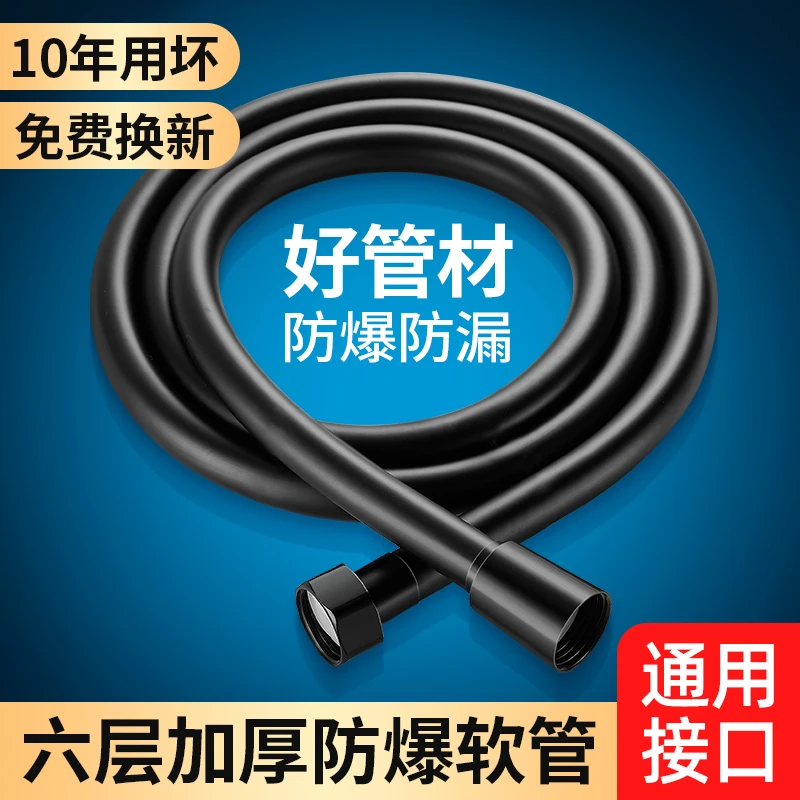 花洒软管淋浴雨浴室喷头莲蓬不锈钢水管子热水器连接配件通用套装