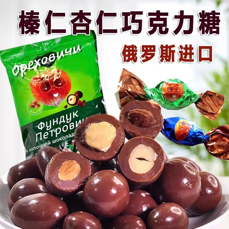 俄罗斯进口纯可可脂KDV牌榛仁巧克力杏仁扁桃仁夹心喜糖500克