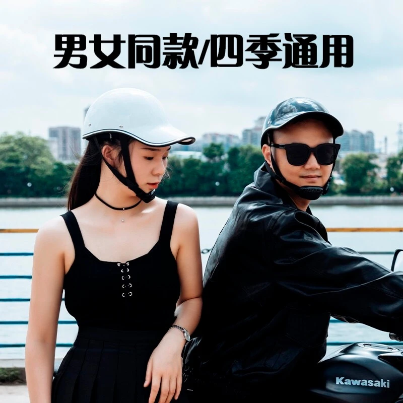 电动踏板车头盔男女情侣盔轻便式安全头盔电瓶车透气夏季半盔便携