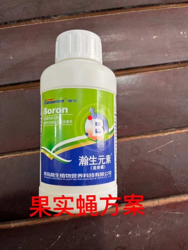 叶面肥，果食蝇方案(阿维灭蝇胺+高氯)