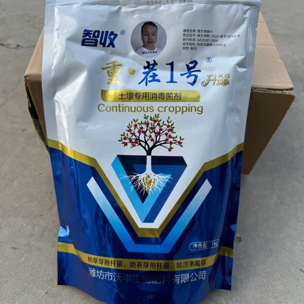重茬一号，果树改善解决重茬问题助力果树健康生长