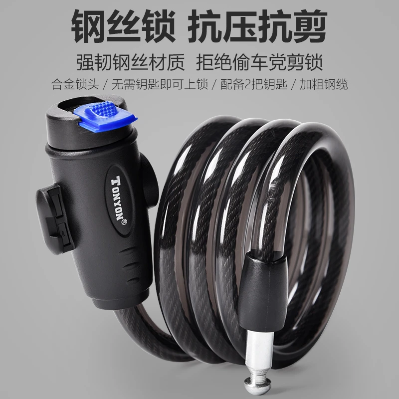 TONYON通用链条锁防盗锁家用锁具防剪车锁密码锁自行车锁铁链子锁