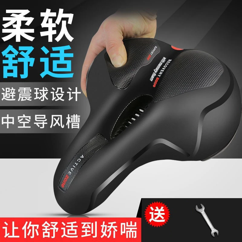 自行车坐垫超软座鞍山地车舒适座垫座椅坐鞍座套车座单车配件大全