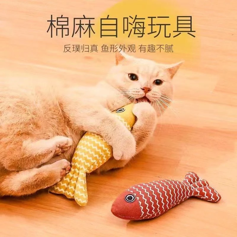 猫薄荷小鱼猫玩具逗猫棒耐啃咬自嗨解闷仿真逗猫玩具磨牙猫咪用品