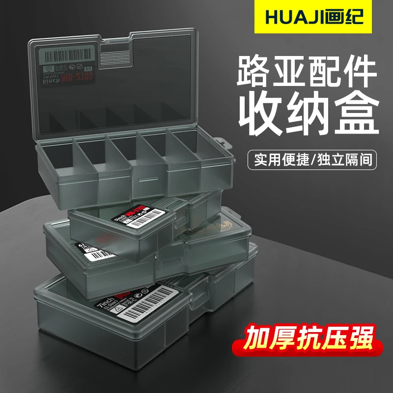 优质渔具配件盒矶钓鱼收纳盒铅头钩假饵小工具防水便捷路亚饵料盒