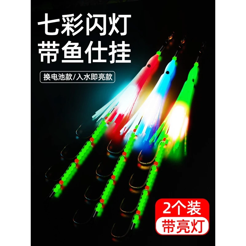 画纪带鱼仕挂钓组强夜光诱鱼灯牙带鱼钩线串钩海钓天亚太刀铁板饵