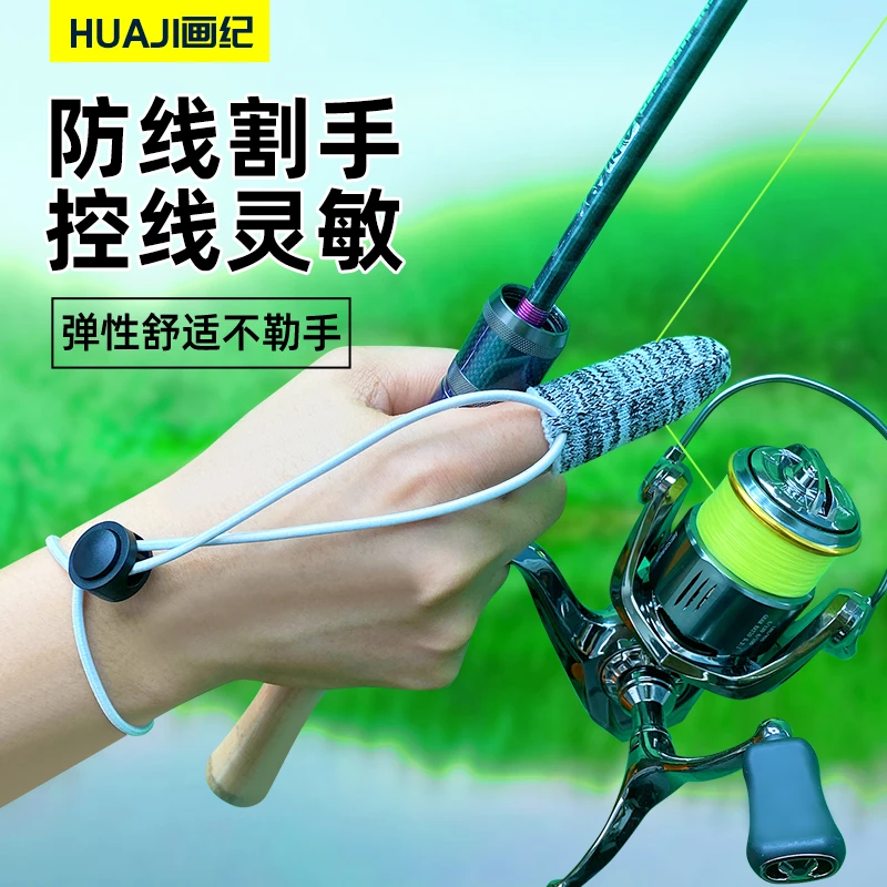 路亚手套钓鱼专用防割防滑单指手套秋冬海竿远投纺车轮耐磨手指套