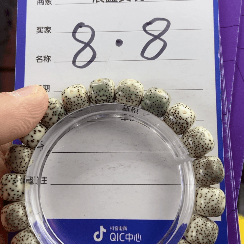 【闪购商品】星月菩提吊坠11星月