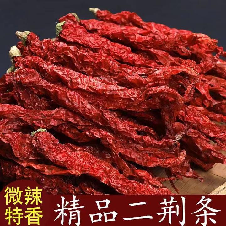 【直播专属】二荆条干辣椒辣椒微辣辣椒粉香辣特香红辣椒荆条线椒