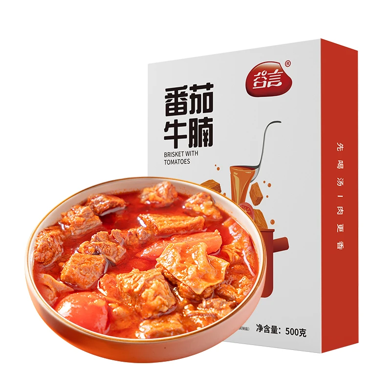 谷言预制菜常温番茄牛腩加热即食0添加方便速食冬日火锅家宴菜DB
