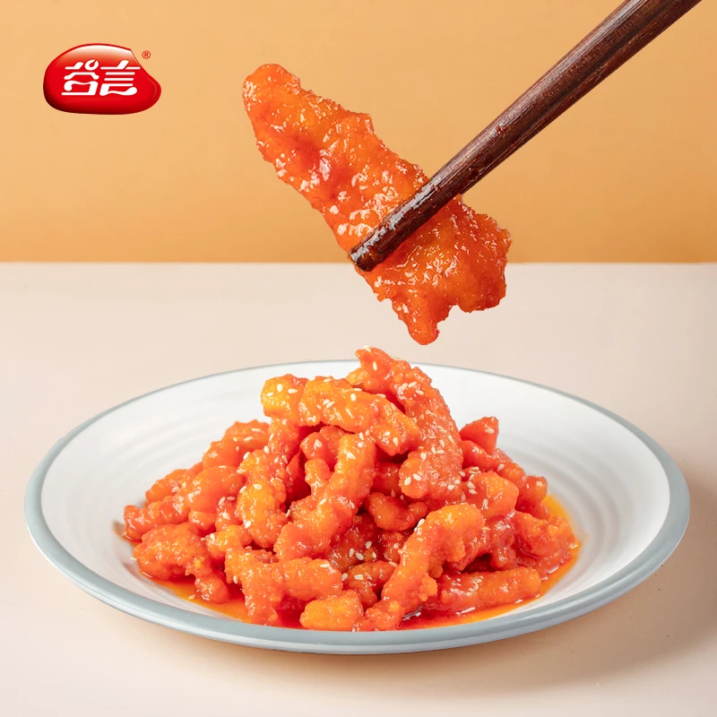 【DB】谷言预制菜美味糖醋里脊家常菜开胃美食佳品袋装半成品菜批发