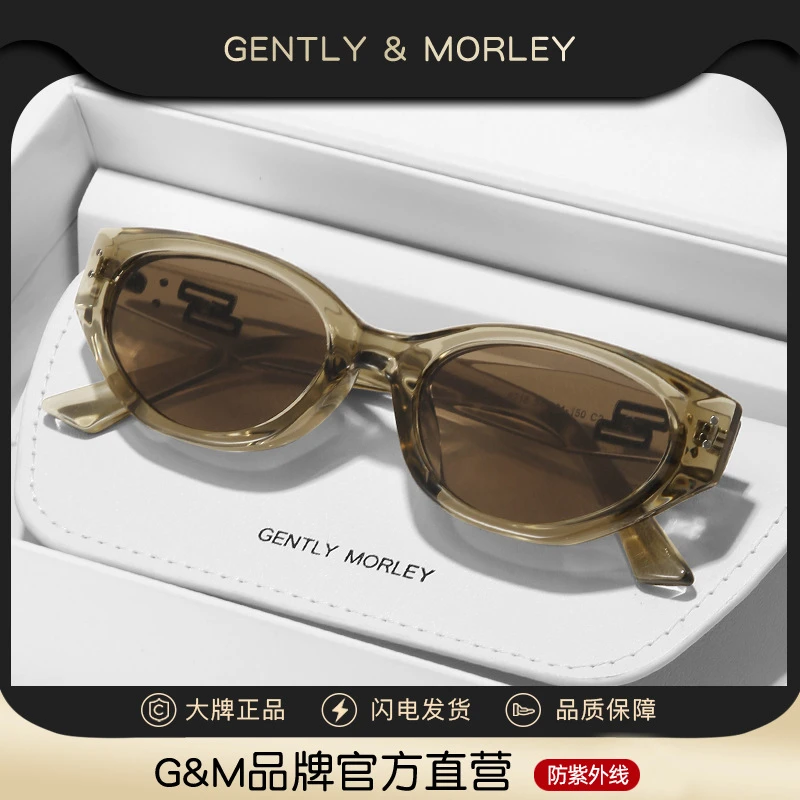 GM猫眼墨镜时尚ins风茶色猫眼窄框防紫外线潮流遮阳超轻可配度数