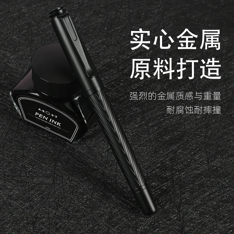 永生黑武士手工打磨笔尖成人书法练字美工笔办公商务书写钢笔