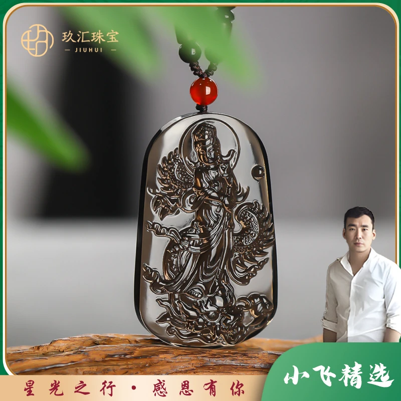 【星光村小飞—H1254】黑曜石（冰曜）观音雕刻牌吊坠