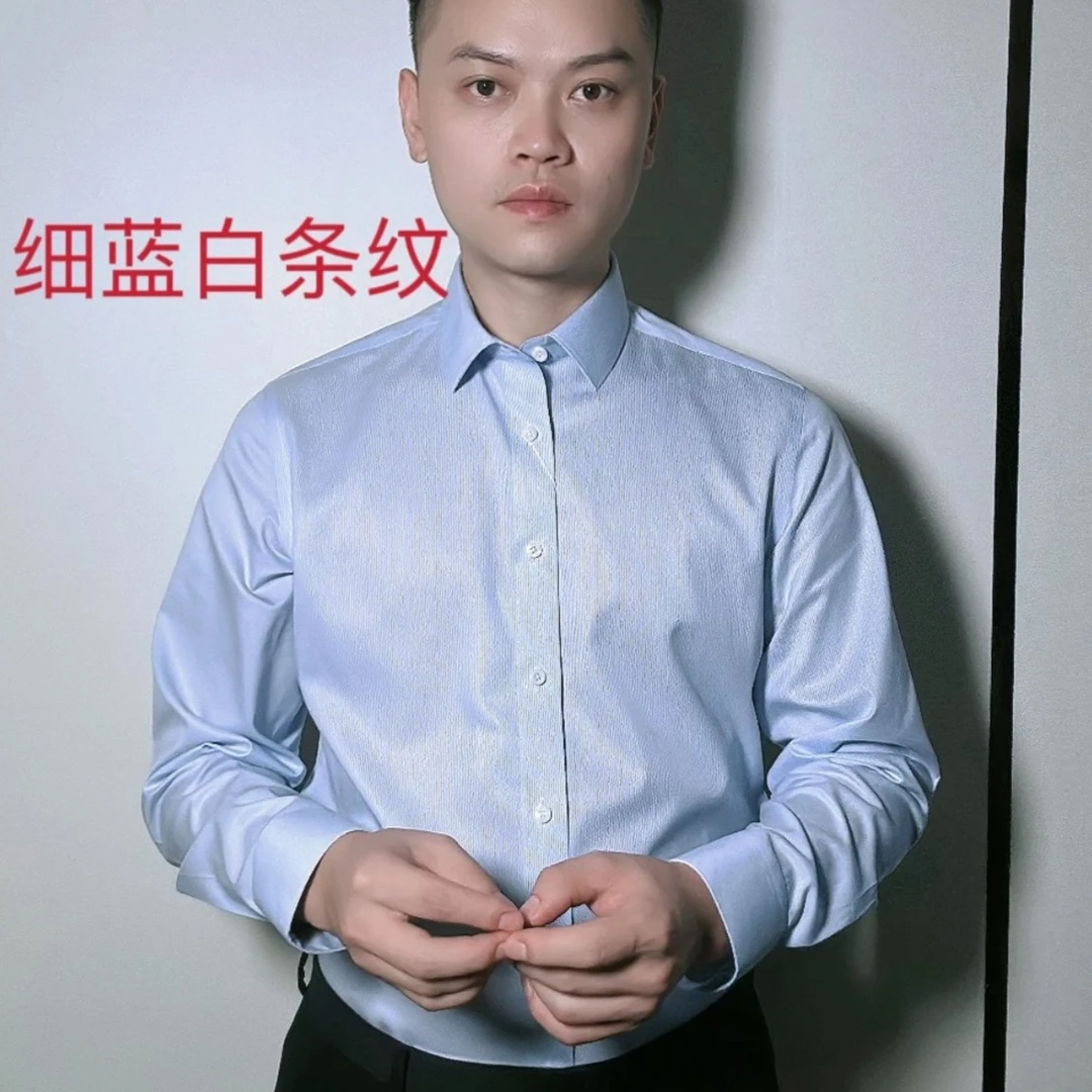 弹力细蓝白条纹商务成衣免烫衬衫
