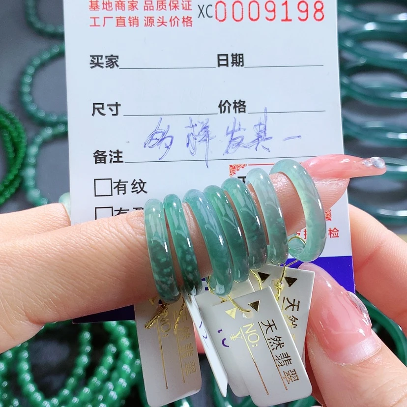 【闪购商品】翡翠手镯未镶嵌