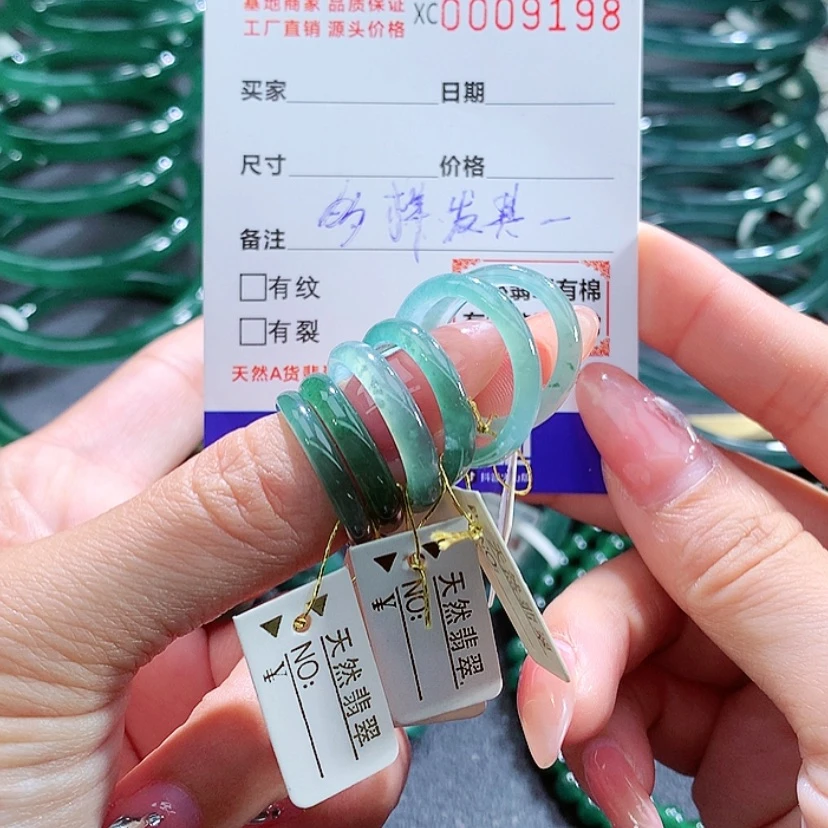 【闪购商品】翡翠手镯未镶嵌