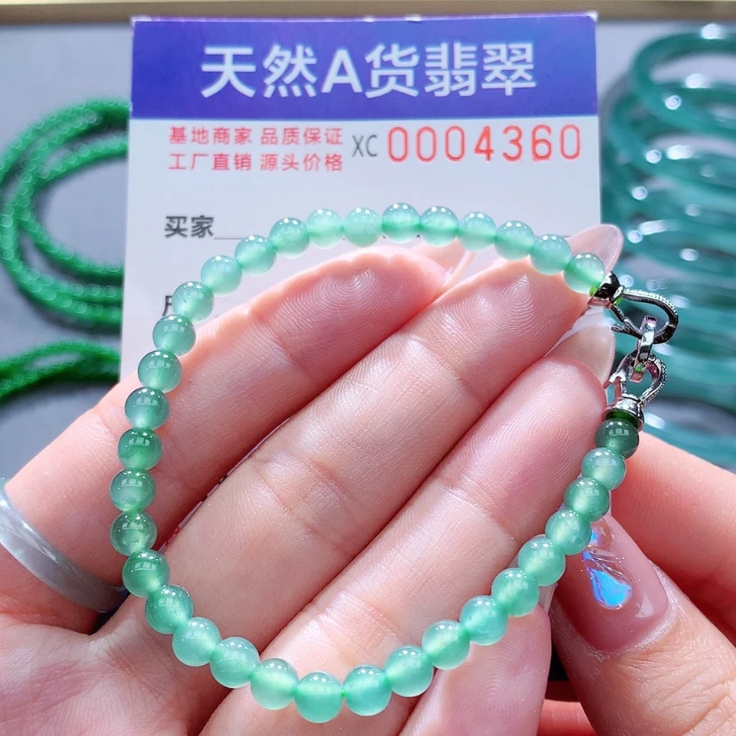 【闪购商品】翡翠手镯未镶嵌