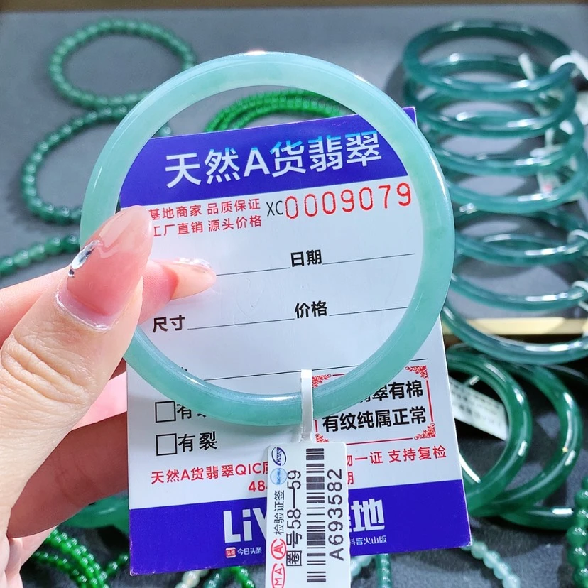 【闪购商品】翡翠手镯未镶嵌