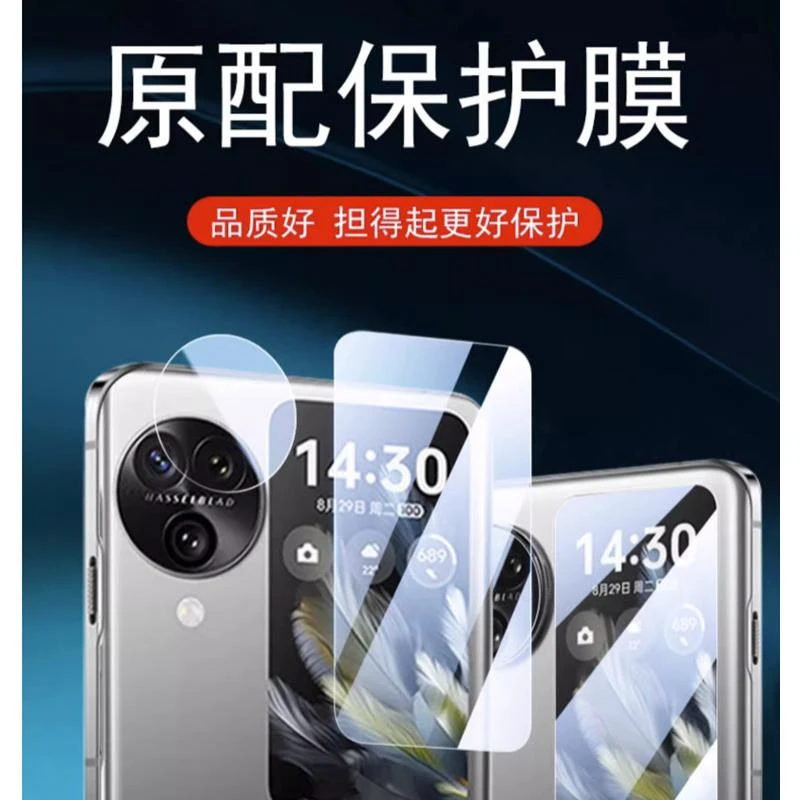 原装正品oppofindn3flip外屏膜oppo钢化find保护n3小屏幕n3flip折