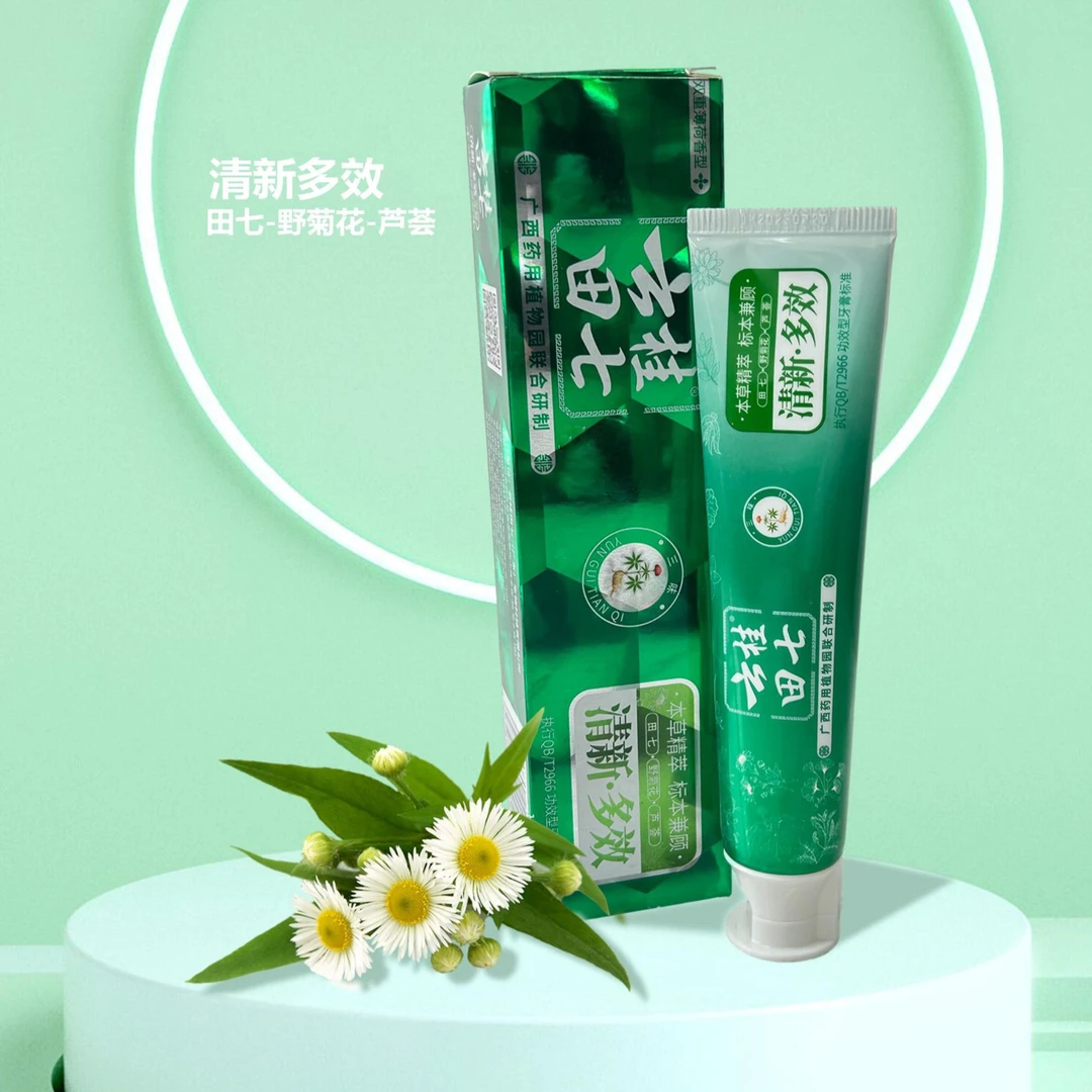云桂田七牙膏缓解清凉清新清爽健齿护龈清凉草本护理止痒抑菌亮白