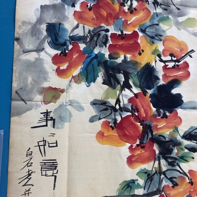 【闪购商品】书法我