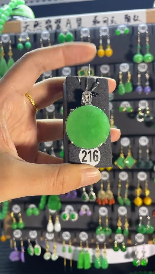 【闪购商品】翡翠耳饰银S925镶嵌216...