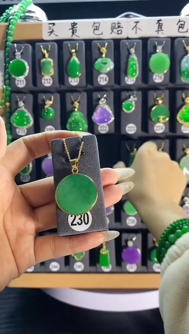 【闪购商品】翡翠颈饰银S925镶嵌230...