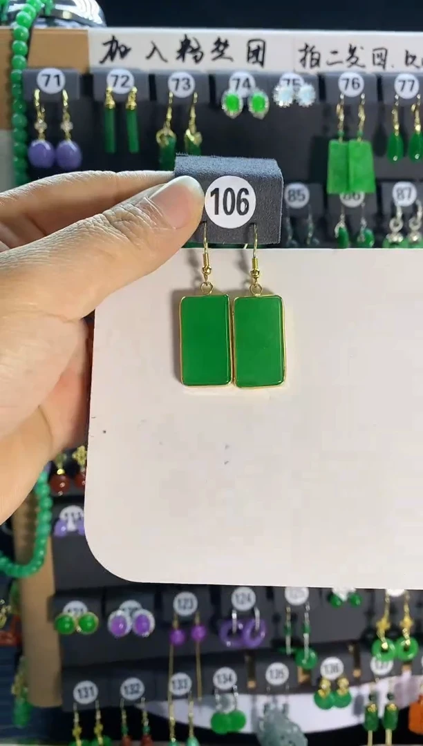 【闪购商品】翡翠耳饰银S925镶嵌106...