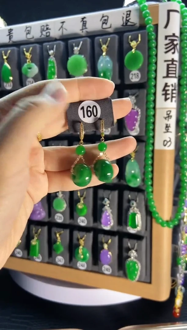 【闪购商品】翡翠耳饰银S925镶嵌160....