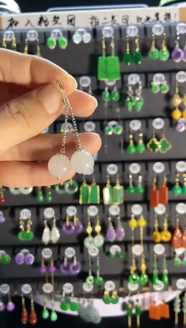 【闪购商品】和田玉耳饰银S925镶嵌022