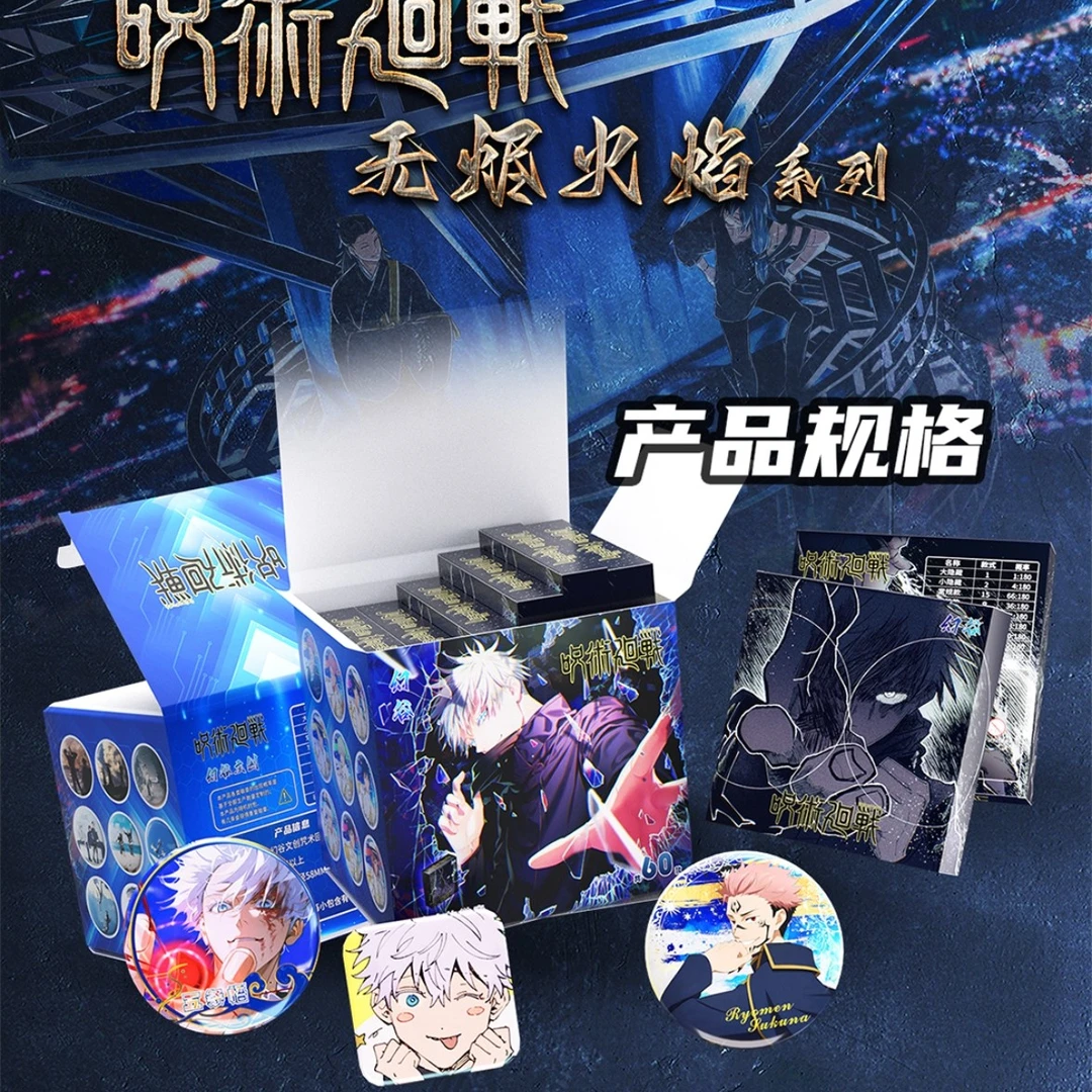 幻谷咒术回战第三弹吧唧盲盒