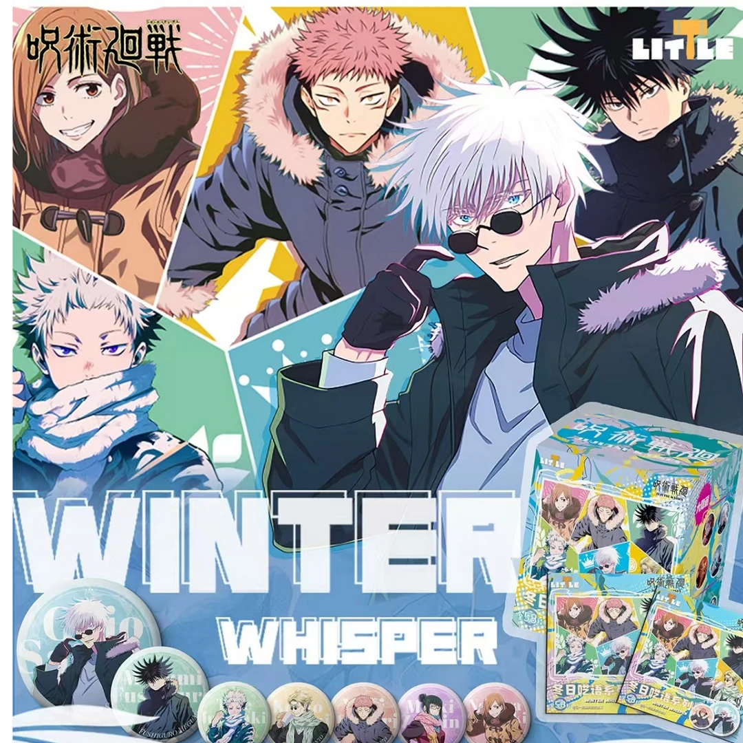 小锤子文创X《咒术回战》 《咒术回战冬日呓语》系列吧唧