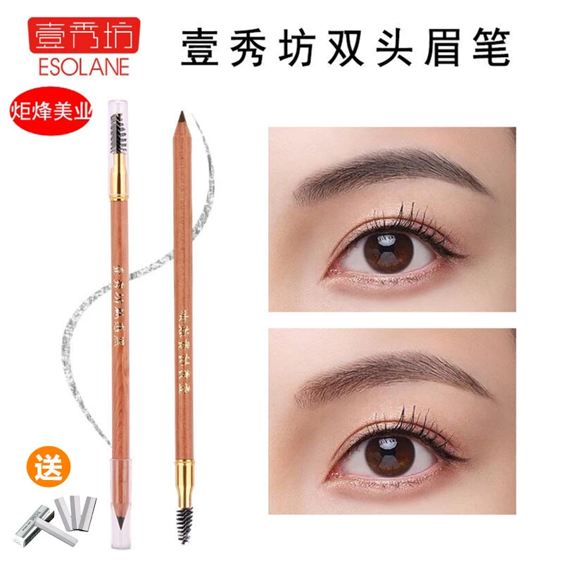 野生雾感易上色双头砍刀眉笔立体素描眉笔防水防汗不晕染纹绣师用