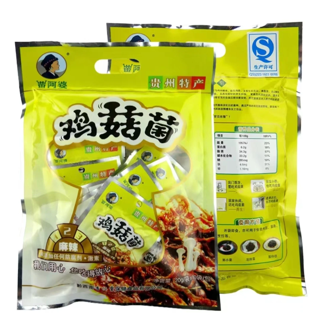 苗阿婆鸡菇菌 麻辣味