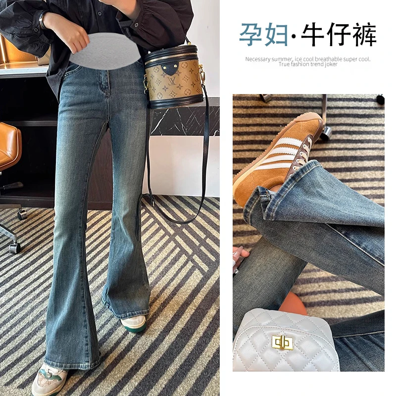 【加长拖地裤】孕妇牛仔裤喇叭裤时尚外穿减龄弹力高腰托腹裤长裤子