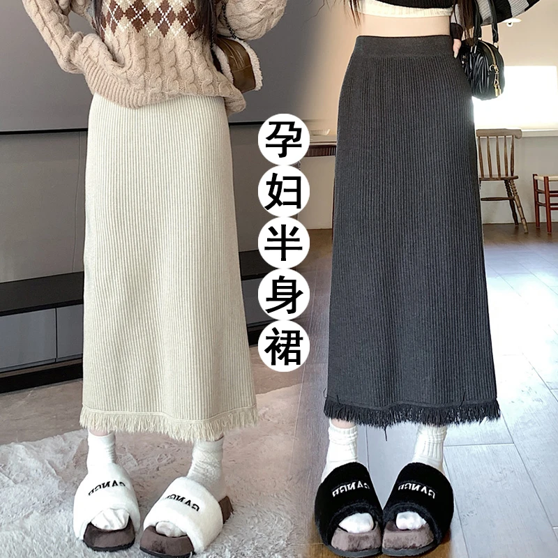 孕妇装秋冬季时尚款高腰流苏针织半身裙潮妈外穿显瘦直筒毛线裙子