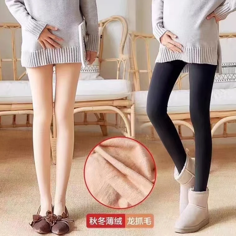 【300g薄绒】孕妇保暖打底裤袜春秋冬加绒加厚连脚裤袜托腹裤可调节