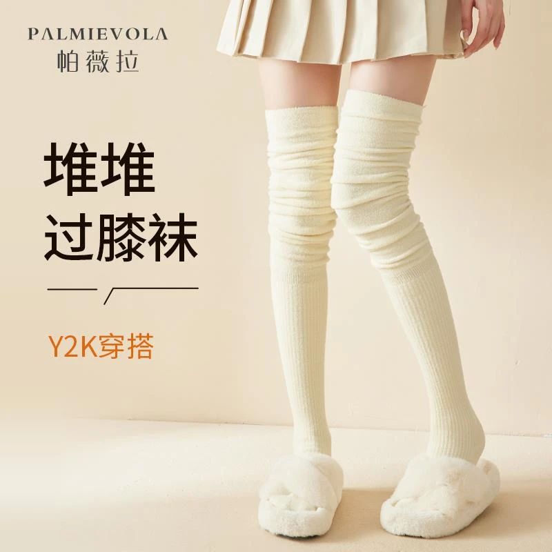 黑色长筒袜女女秋冬款加厚保暖高筒袜高弹力jk学院风纯白色过膝袜