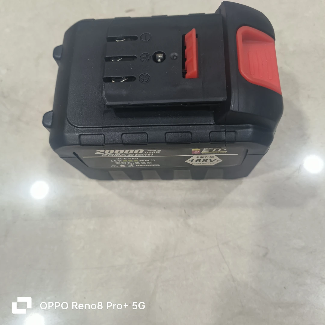 大/艺插口（15节电池包）