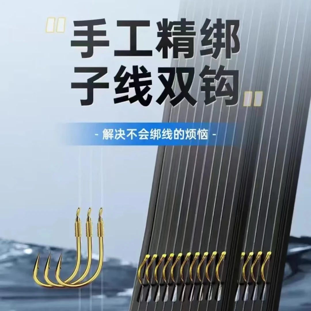 【粉丝专享】到手50副子线双钩金袖鱼钩伊势尼伊豆绑好钓鱼钩袖钩